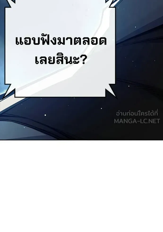 Juvenile Prison ตอนที่ 69 หน้า 102