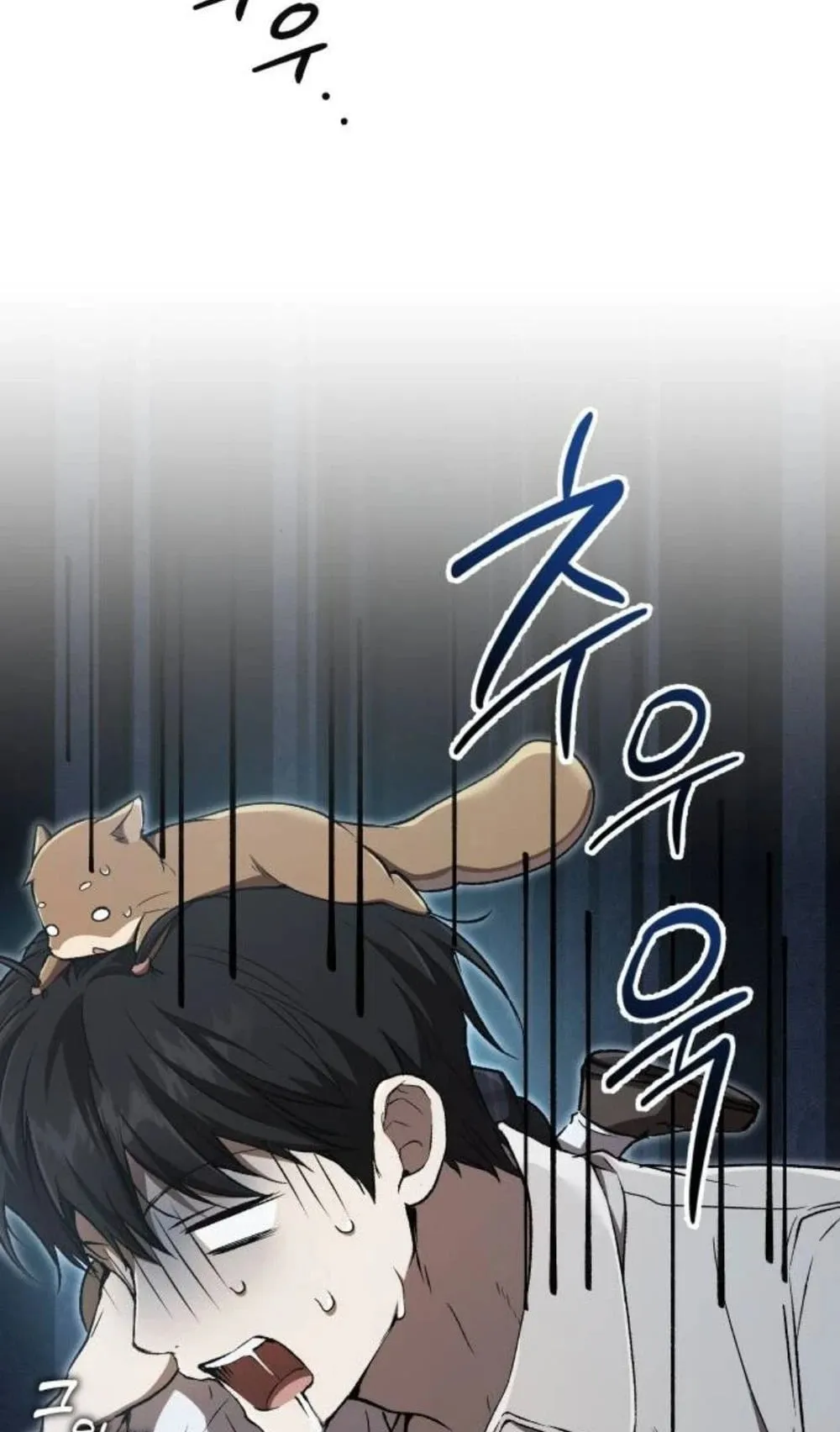 Shinsu Kindergarten ตอนที่ 36 หน้า 47