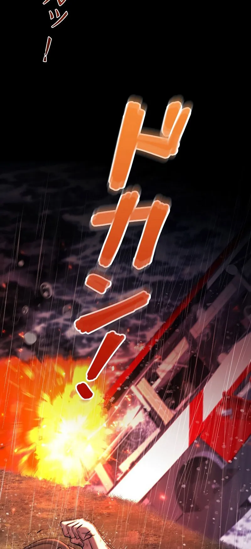 Genesis of the Battle God ตอนที่ 2 หน้า 52
