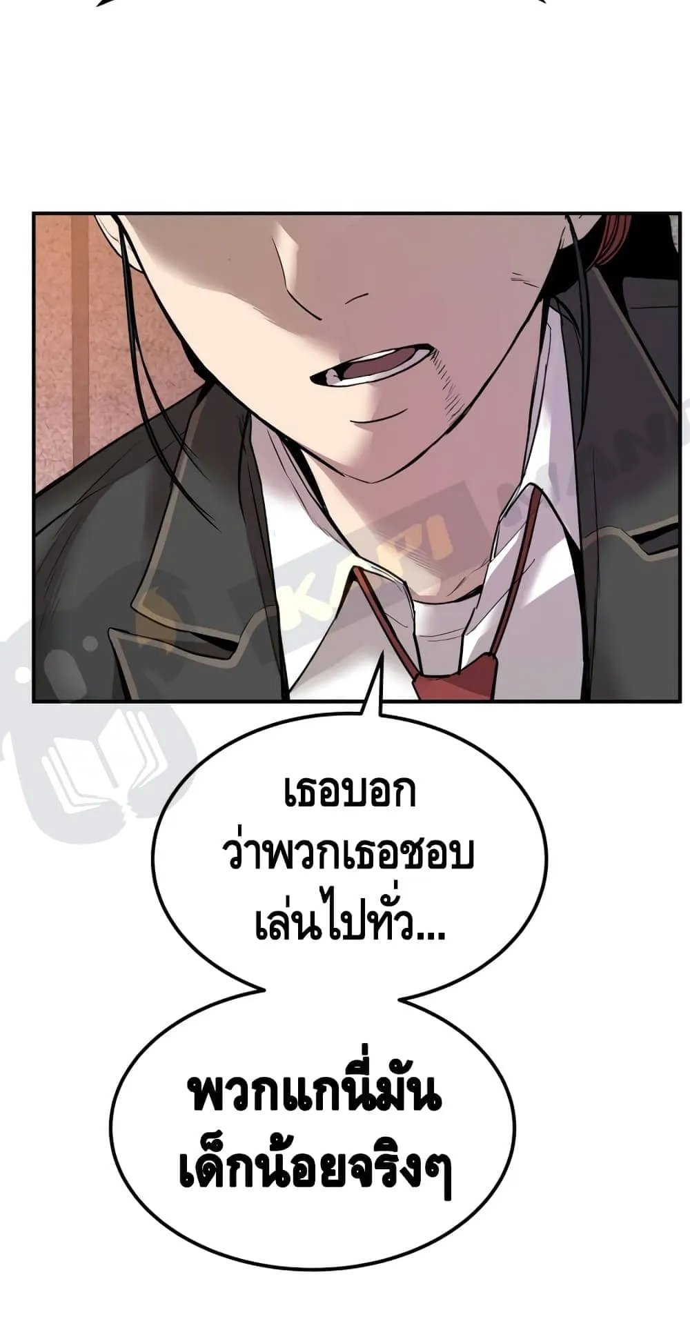 Manager Kim ตอนที่ 1 หน้า 66