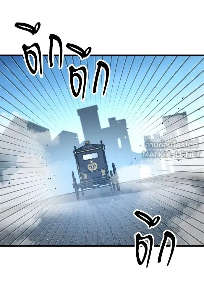 A Rogue Guard in a Medieval Fantasy ตอนที่ 23 หน้า 23