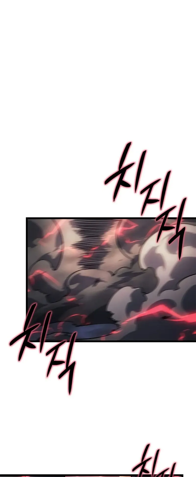 Solo Leveling: Ragnarok ตอนที่ 32 หน้า 85