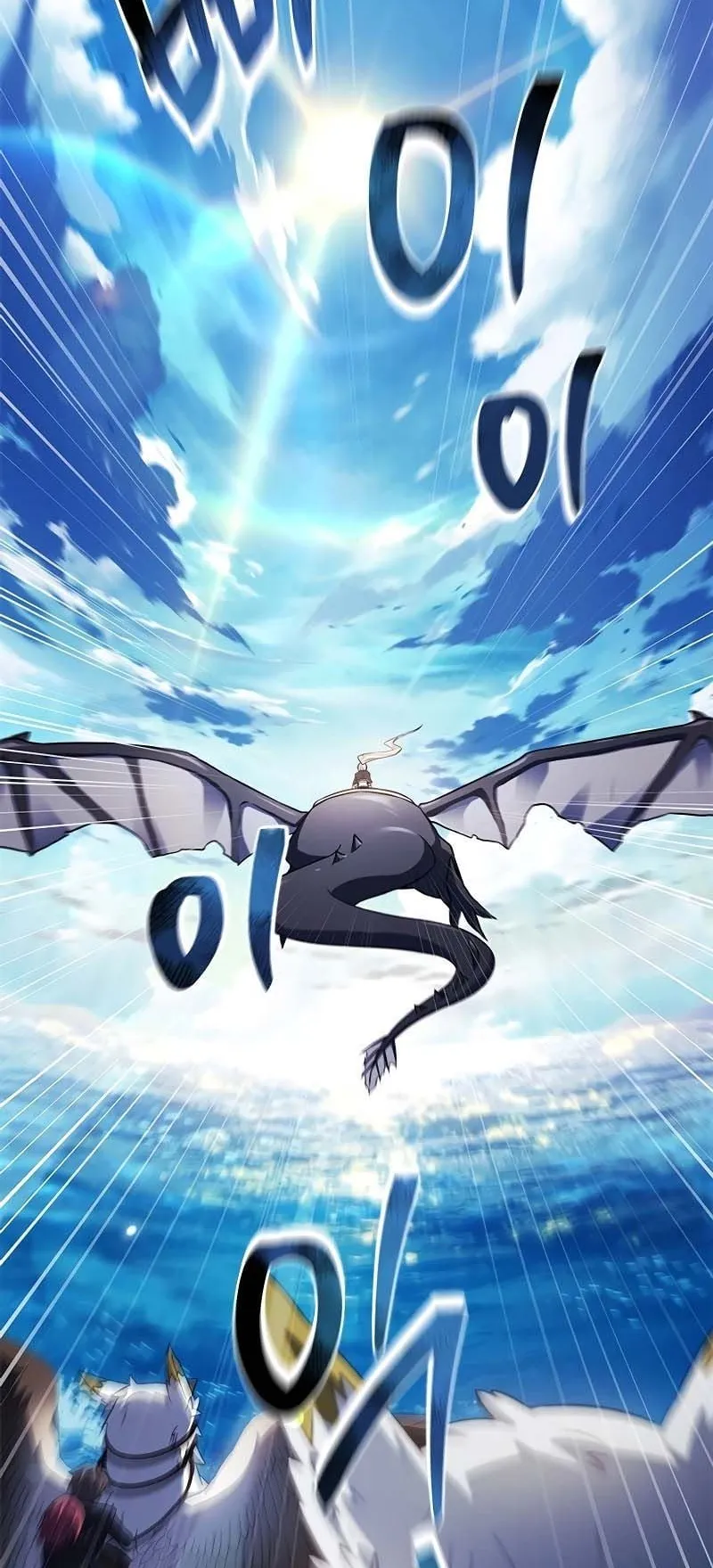 The Legendary Hero is an Academy Honors Student ตอนที่ 13 หน้า 39