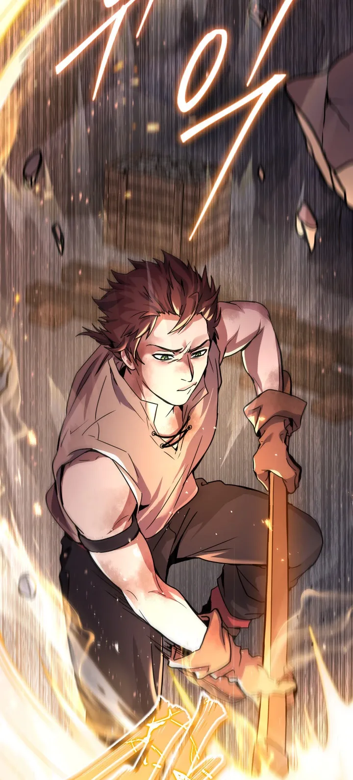 Legendary Blacksmith is Vengeance ตอนที่ 2 หน้า 73