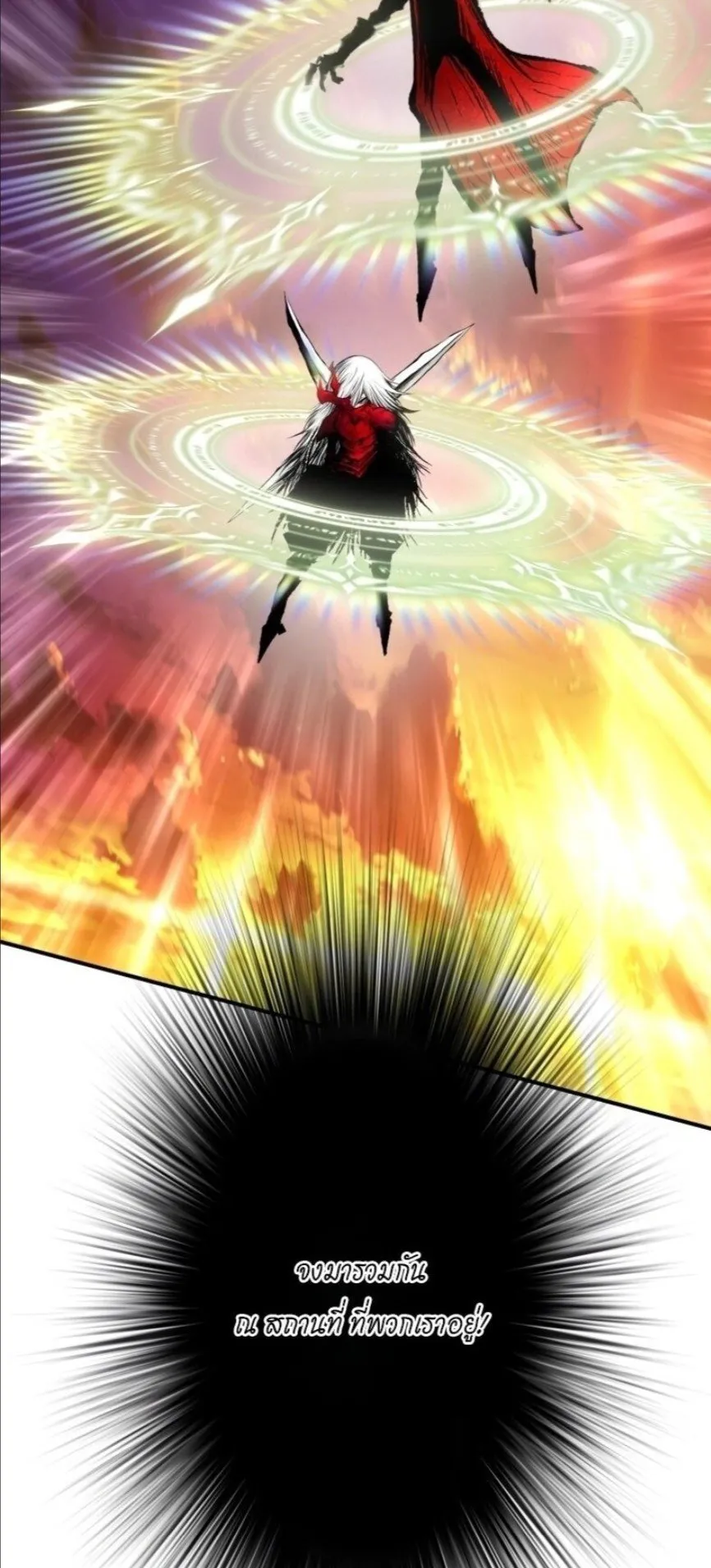 Ninja Reincarnation Fuuma Kotarou’s Quest to Reclaim His Humanity ตอนที่ 37 หน้า 39