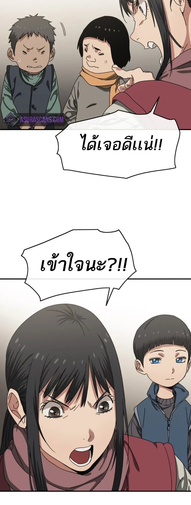 Existence ตอนที่ 3 หน้า 34