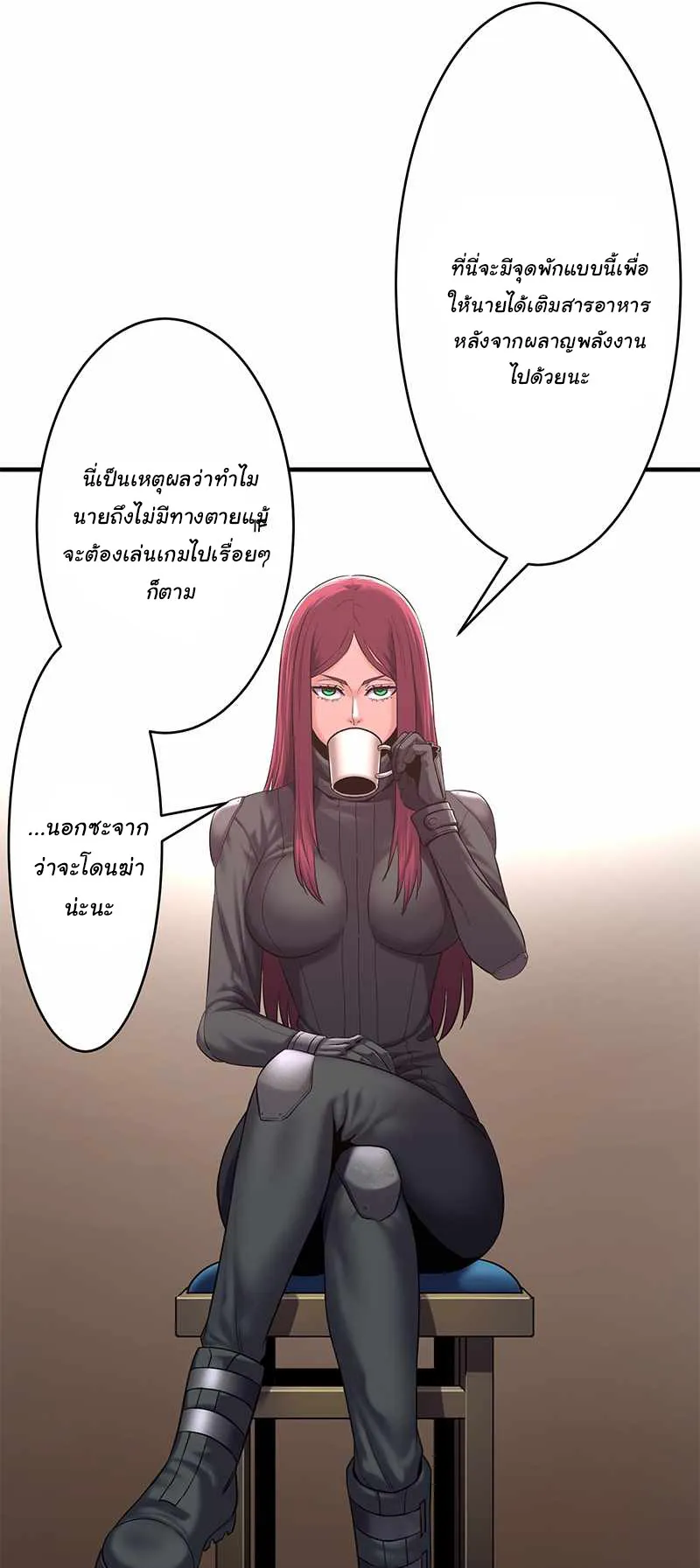 Prison’s Deadly Maze ~The Invincible Assassin’s Conquest of Diablo’s Forest~ ตอนที่ 3 หน้า 33