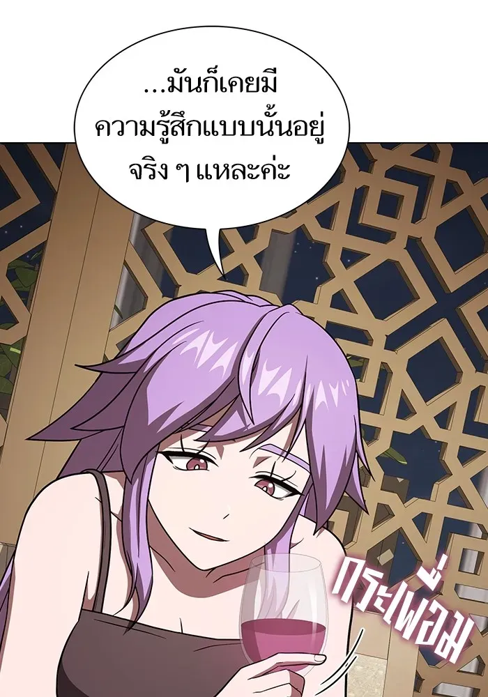 The Tutorial Tower of the Advanced Player ตอนที่ 221 หน้า 65