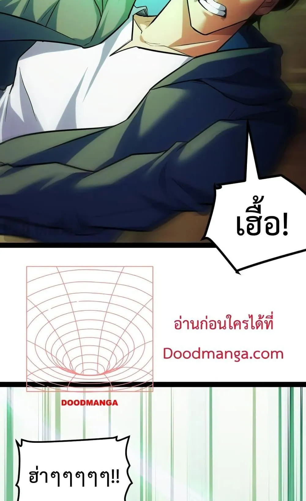 I Level Up By Absorbing Everything ตอนที่ 6 หน้า 43