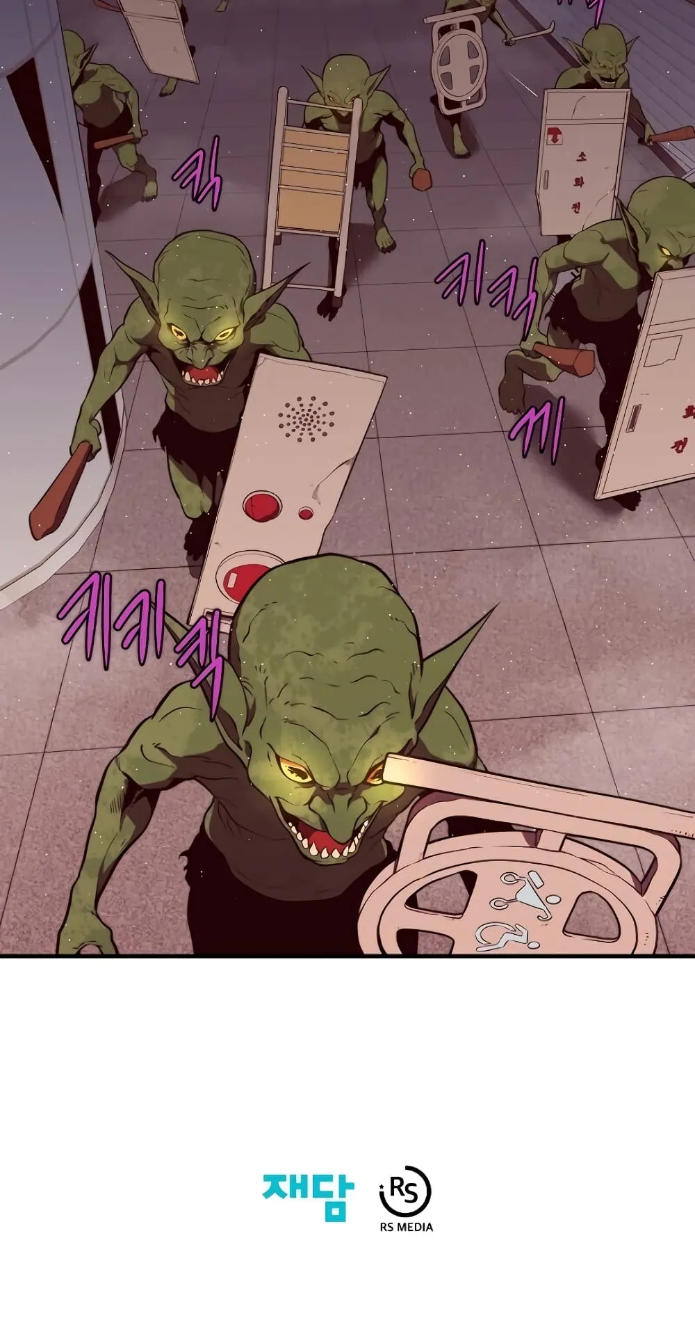 Seoul Station’s Necromancer ตอนที่ 6 หน้า 93