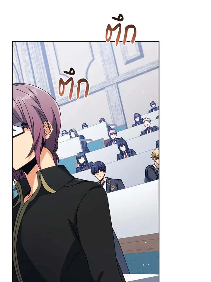 Necromancer Academy’s Genius Summoner Chapter 88 หน้า 5