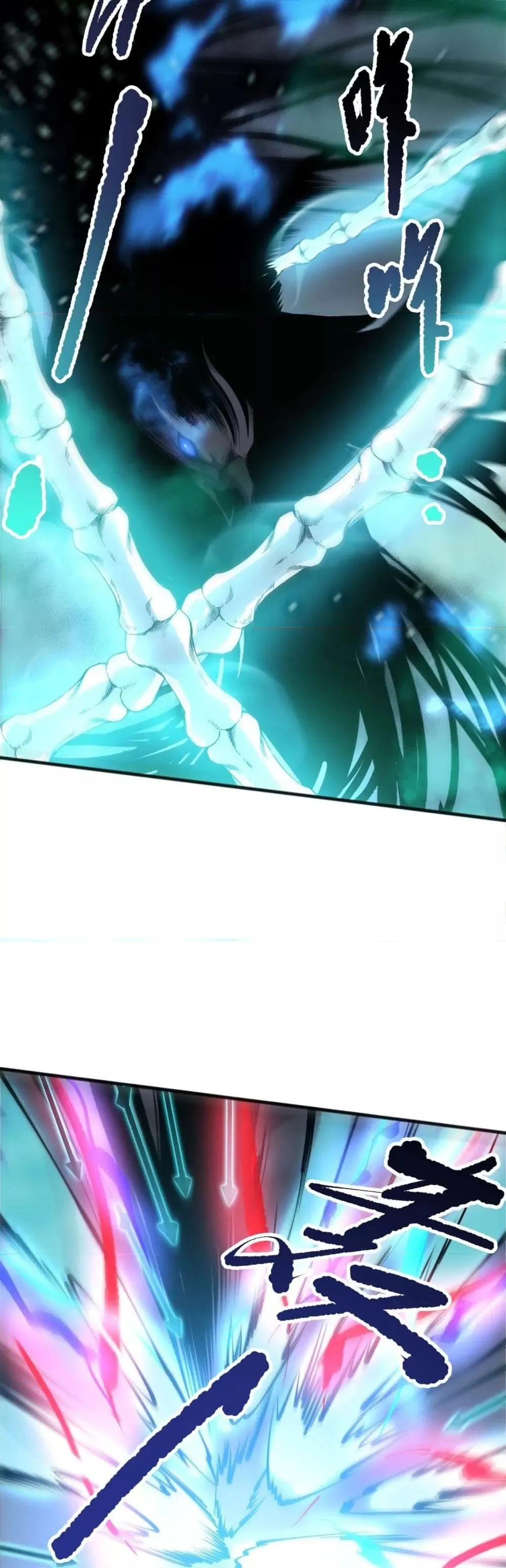 Disastrous Necromancer ตอนที่ 204 หน้า 37