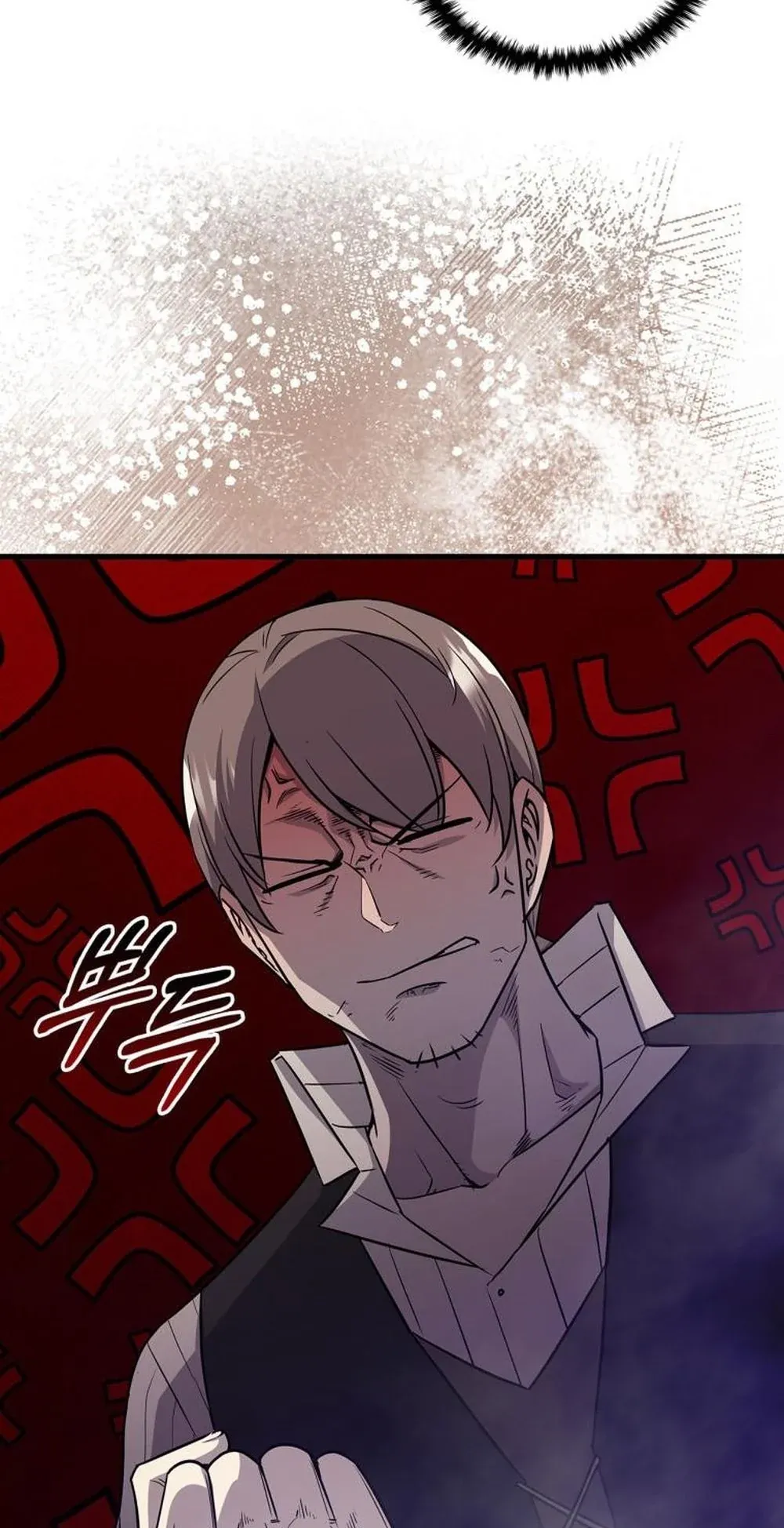 I Became the Academy Villain’s Daughter ตอนที่ 10 หน้า 66