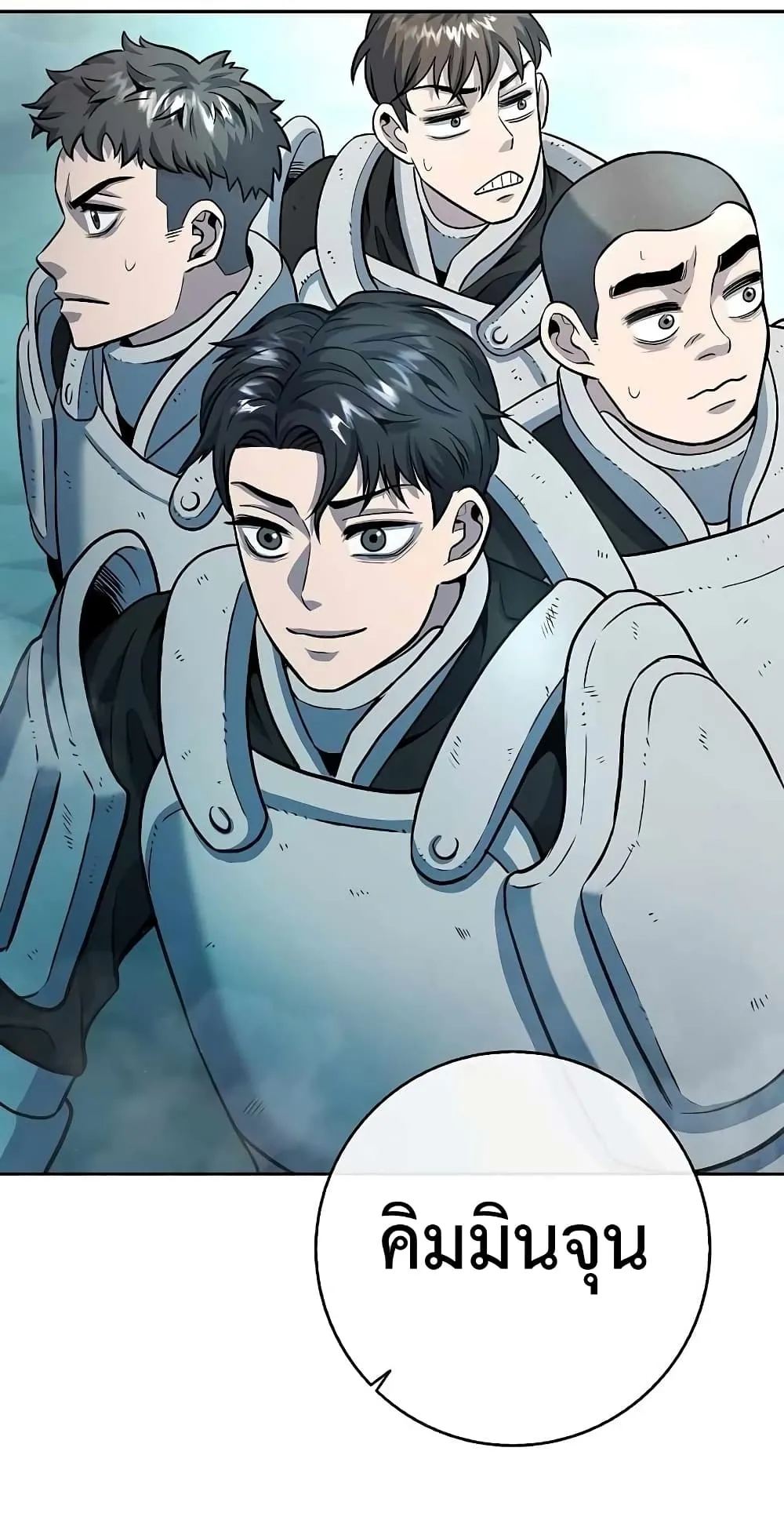 The Dark Mage’s Return to Enlistment ตอนที่ 5 หน้า 38