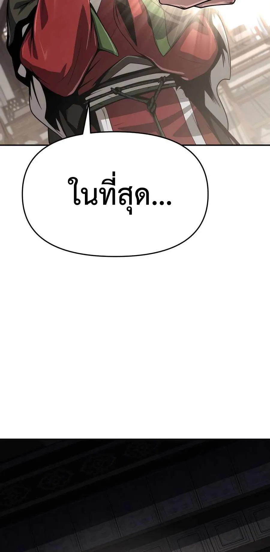 The Poison Master of Sacheon Tang Clan ตอนที่ 7 หน้า 62