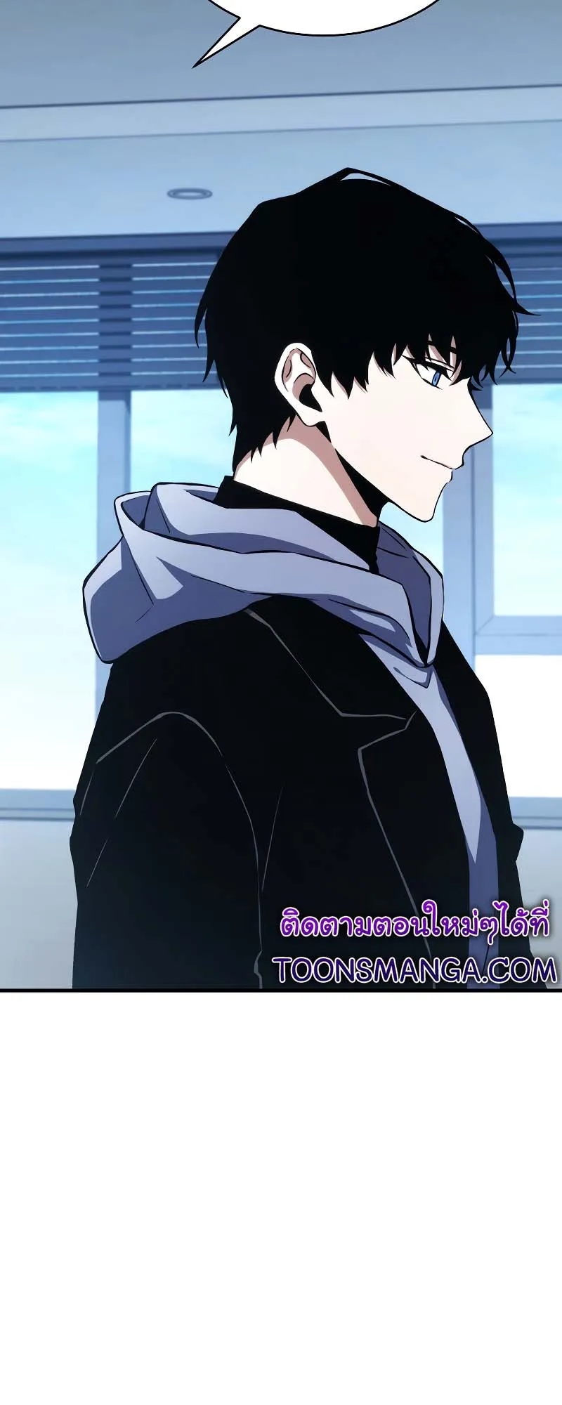 The Max-Level Player 100th Regression ตอนที่ 10 หน้า 78