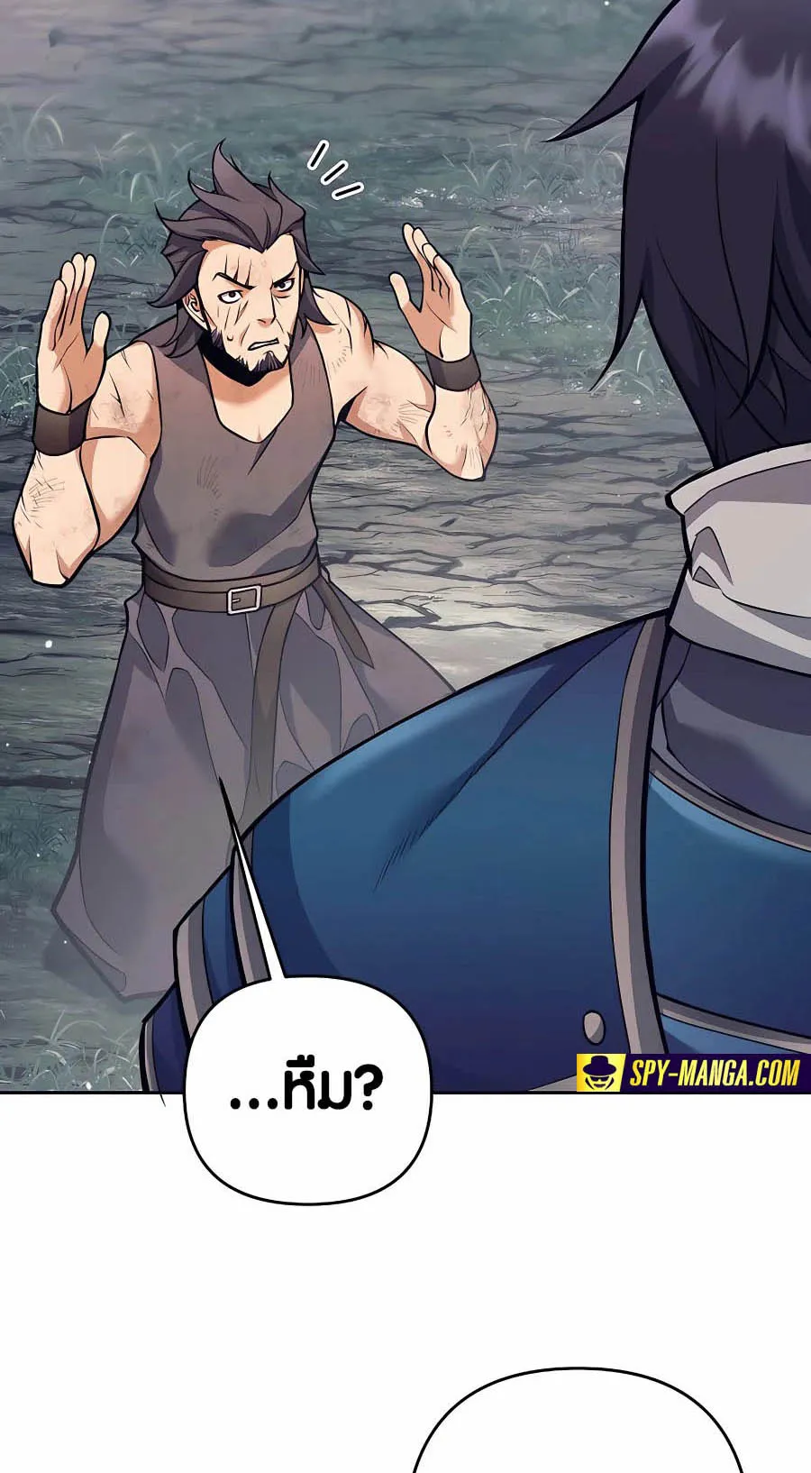 Trash of A Dark Fantasy ตอนที่ 7 หน้า 88