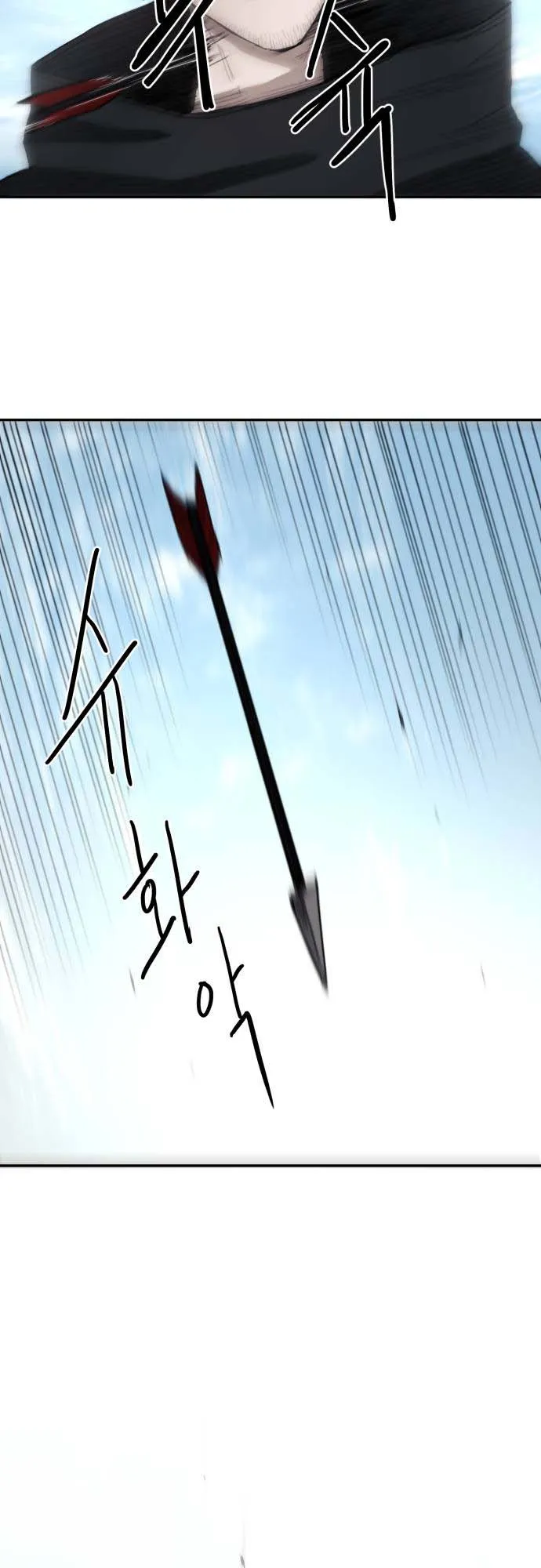 Just a Cat ตอนที่ 2 หน้า 86