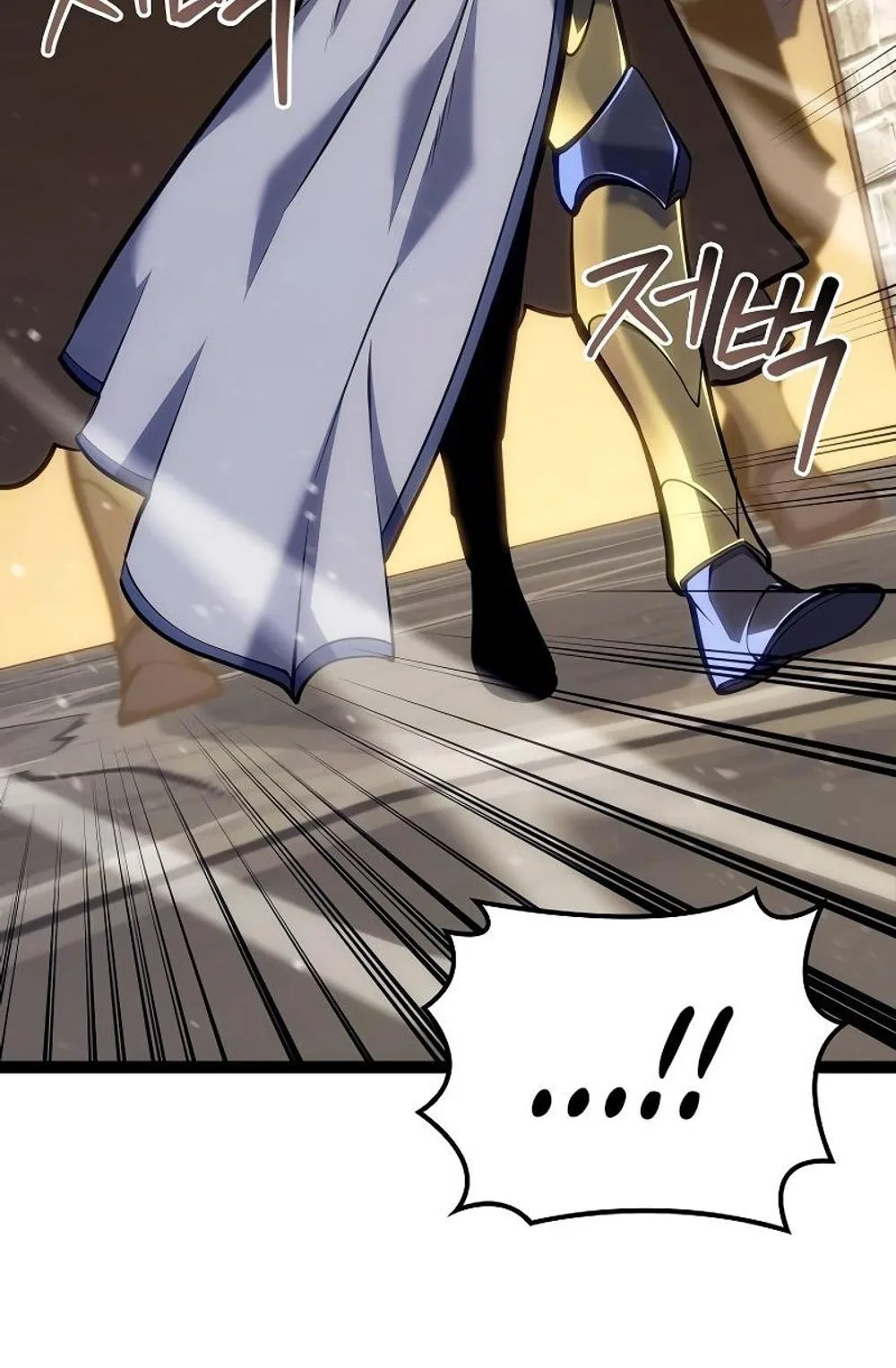Regressing as the Reincarnated Bastard of the Sword Clan ตอนที่ 10 หน้า 103