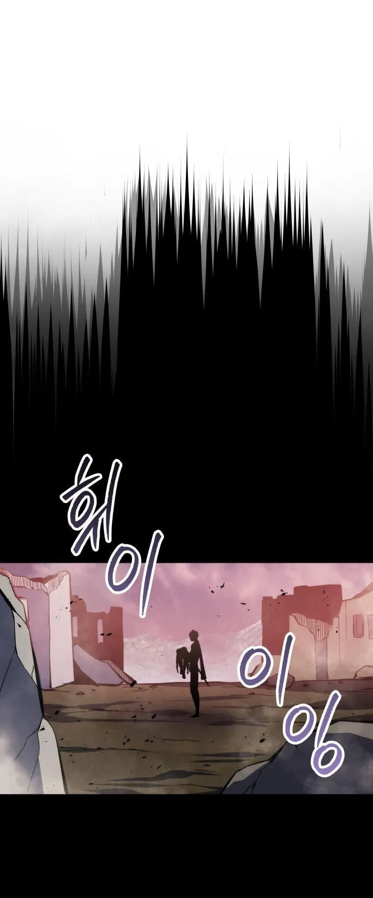 A Dragonslayer’s Peerless Regression ตอนที่ 28 หน้า 67