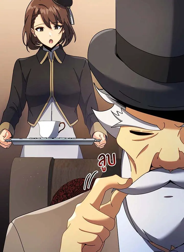 Necromancer Academy’s Genius Summoner Chapter 55 หน้า 104