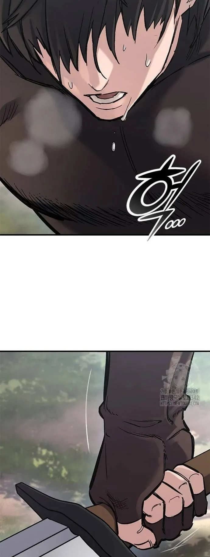 Eternally Regressing Knight ตอนที่ 16 หน้า 43