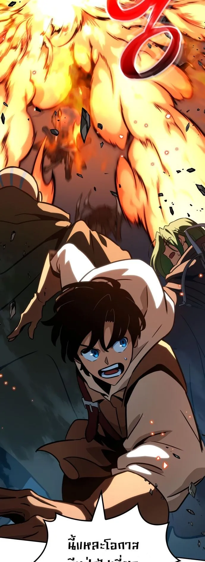 Valhalla Saga ตอนที่ 8 หน้า 19
