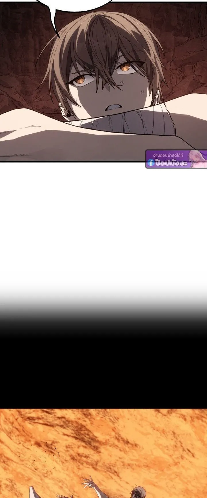 Sandmancer of the Scorched Desert จอมเวททรายแห่งทะเลทรายอันมอดไหม้ ตอนที่ 10 หน้า 24