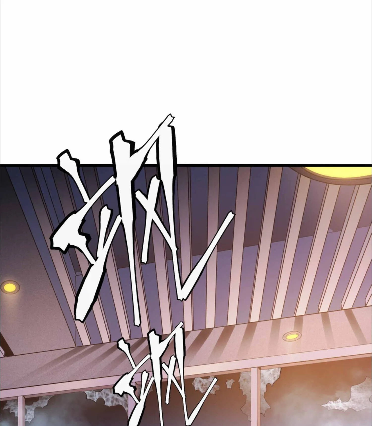 The King of Snow ตอนที่ 3 หน้า 83