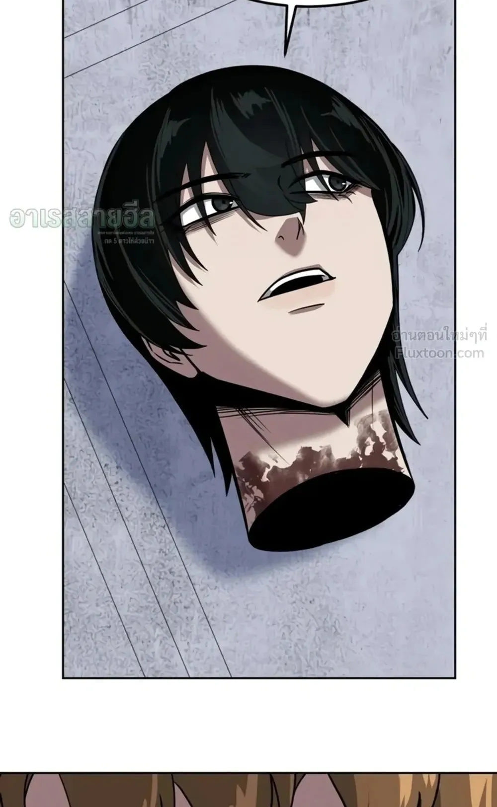 Resurrection Boy ตอนที่ 36 หน้า 110