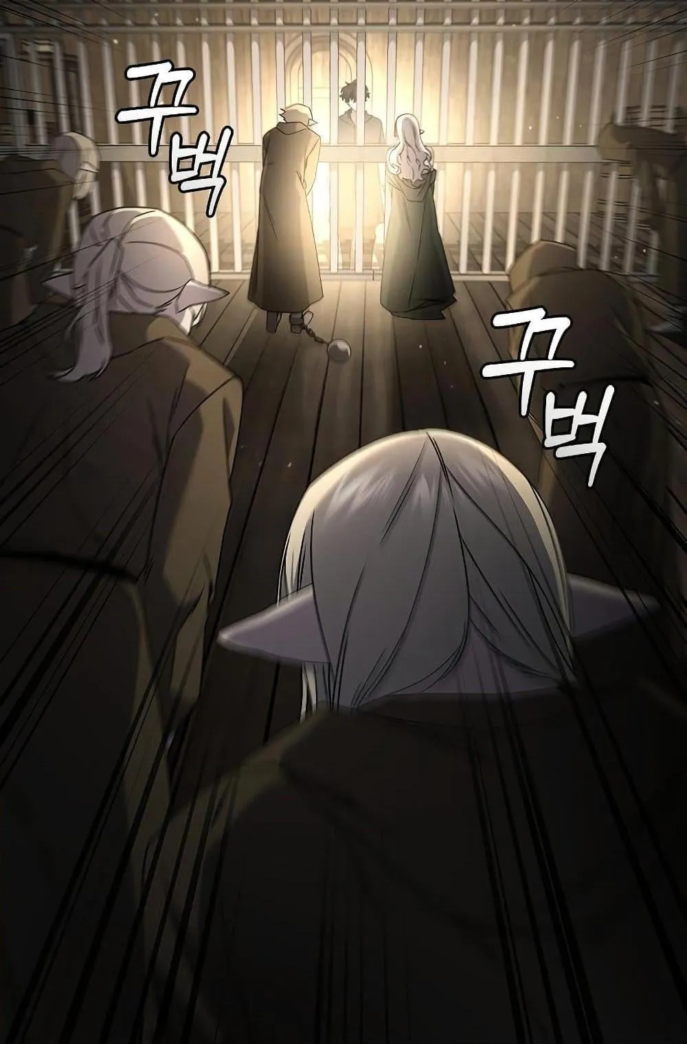 Dragon-Devouring Mage ตอนที่ 13 หน้า 15