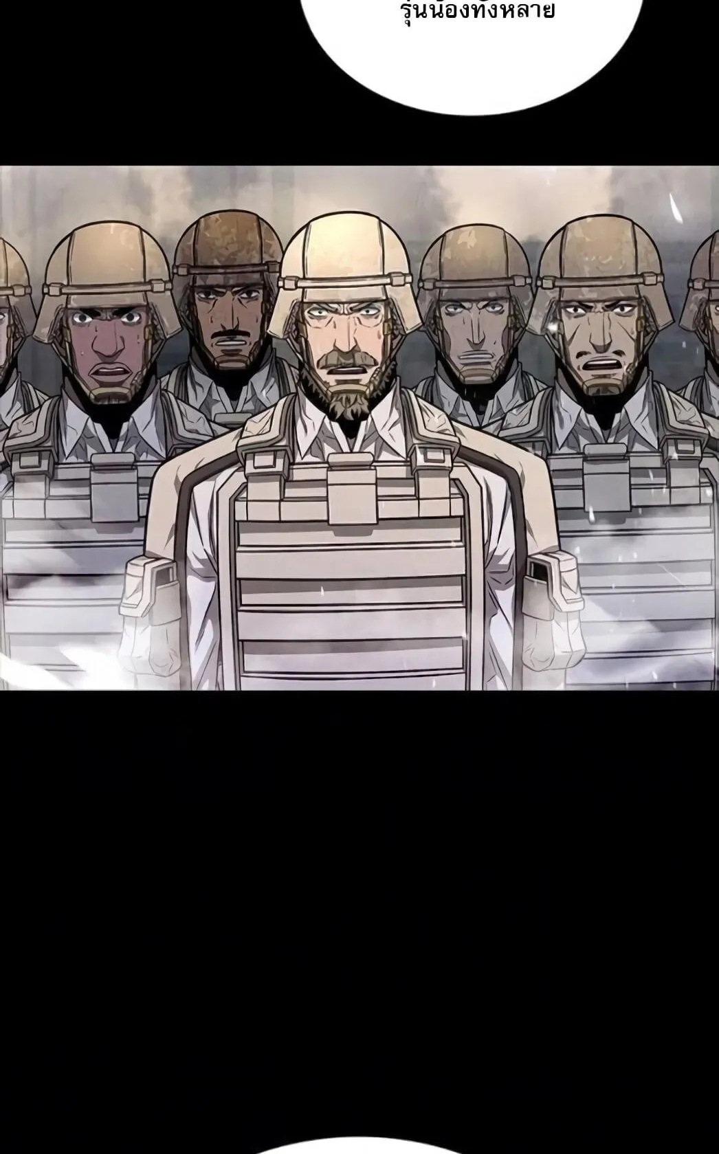 The Former Mercenary’s Life as a Prosecutor ตอนที่ 2 หน้า 25