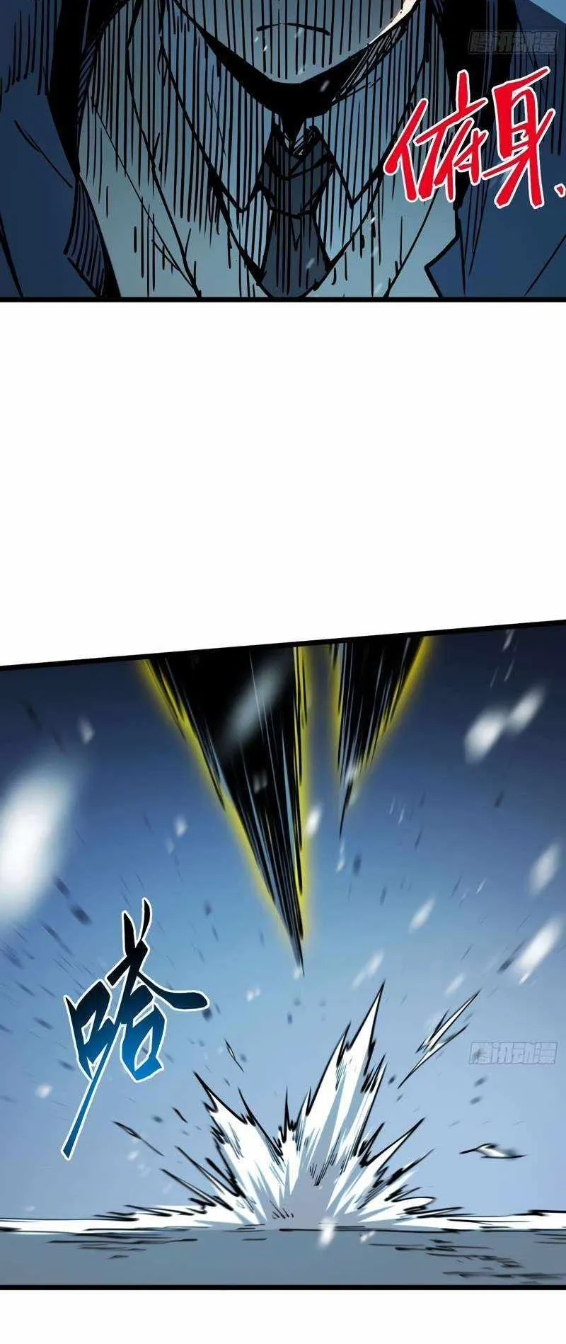Full-Time Awakening ตอนที่ 8 หน้า 7