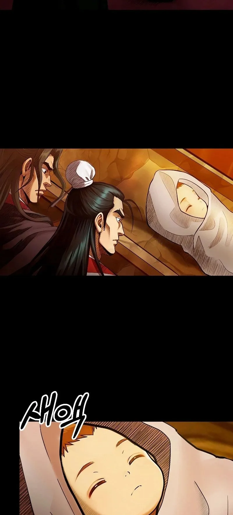 The Divine Sword of the Demonic Path ตอนที่ 1 หน้า 59
