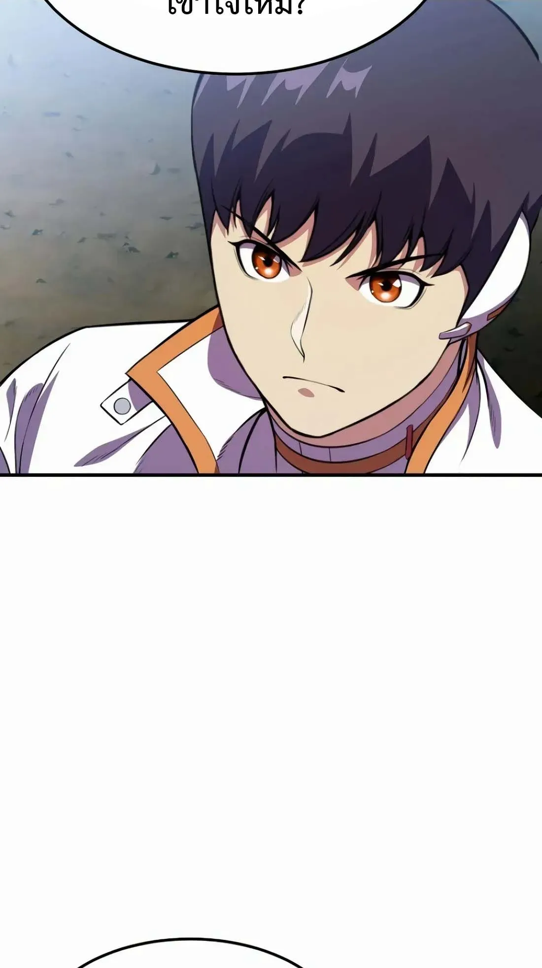 Academy Reincarnation Hero การหวนคืนของวีรบุรุษแห่งสถาบัน ตอนที่ 10 หน้า 74