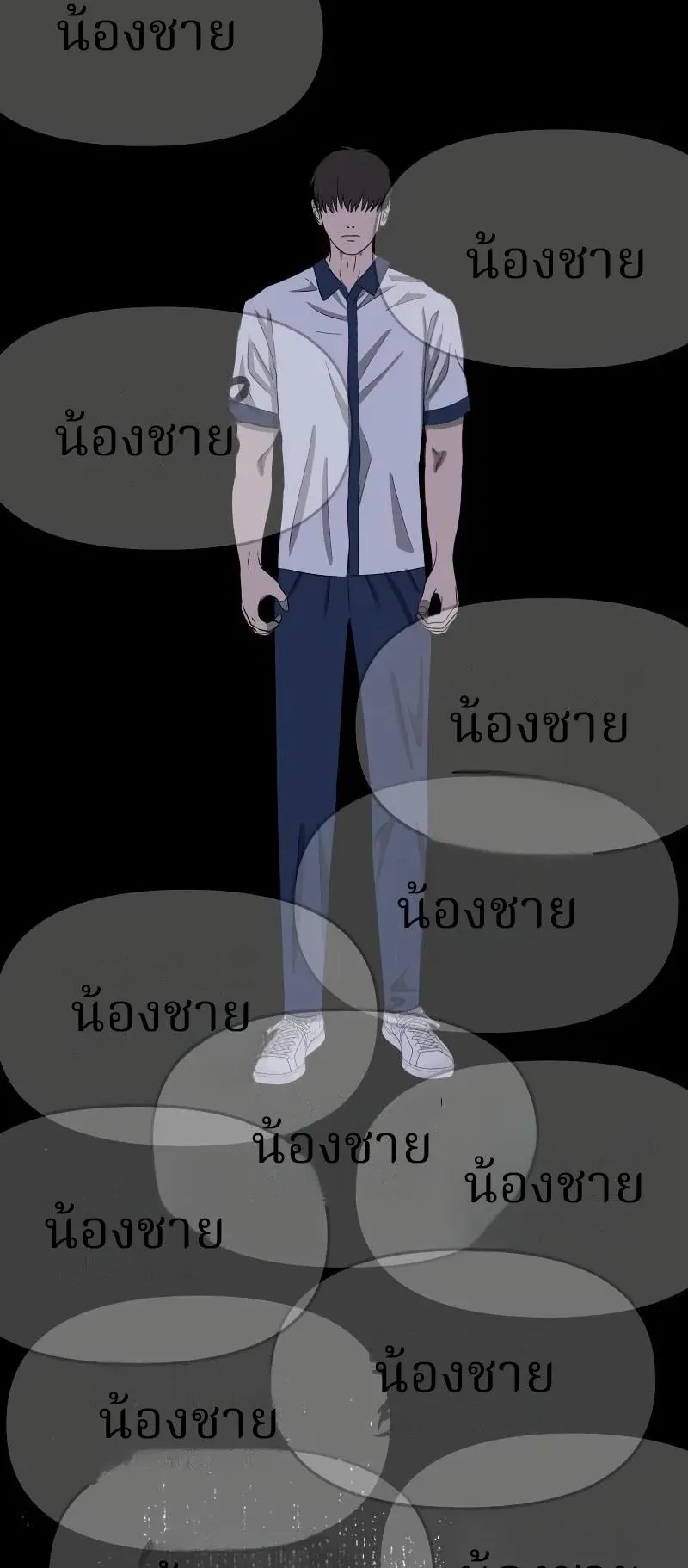 Why You Shouldn’t Enter a Haunted House ตอนที่ 6 หน้า 43