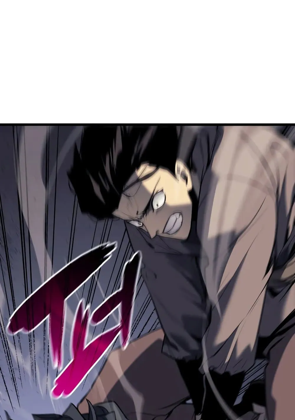 Reaper of the Drifting Moon ตอนที่ 7 หน้า 47