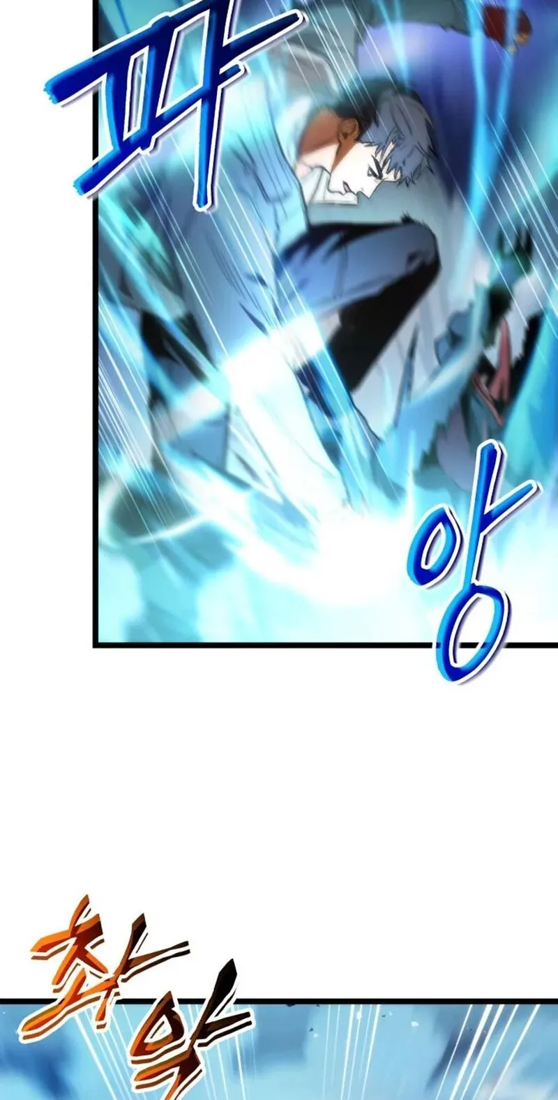 F-Class Destiny Hunter ตอนที่ 1 หน้า 56