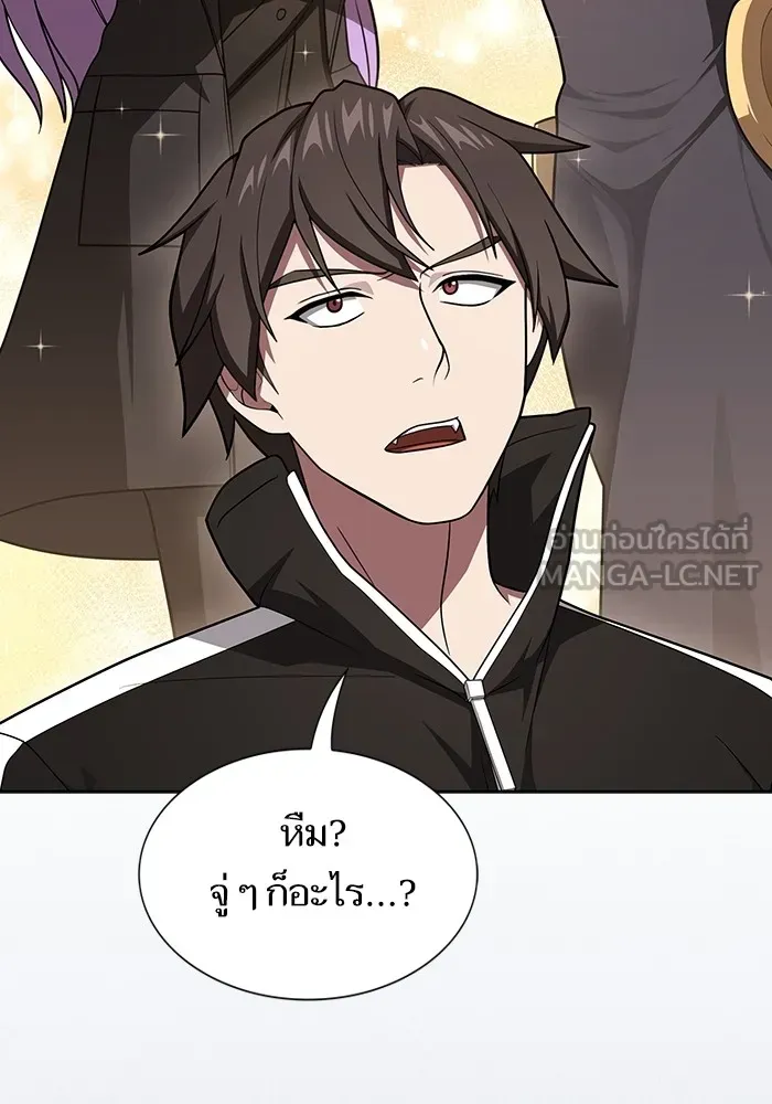 The Tutorial Tower of the Advanced Player ตอนที่ 222 หน้า 126