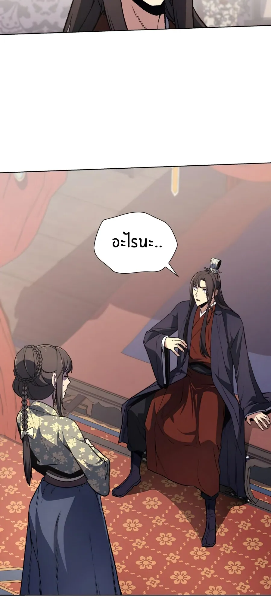 I Reincarnated As The Crazed Heir ตอนที่ 11 หน้า 30