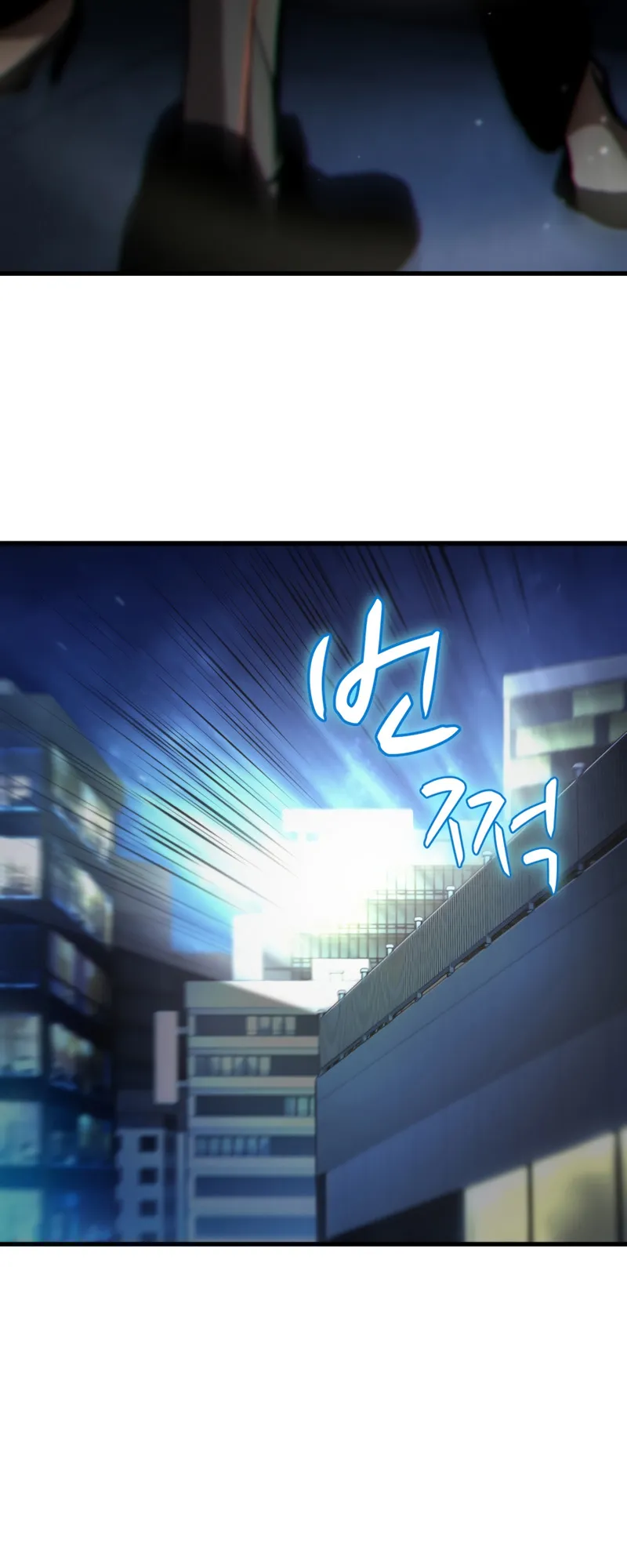 Dororo Re:Verse ตอนที่ 5 หน้า 43