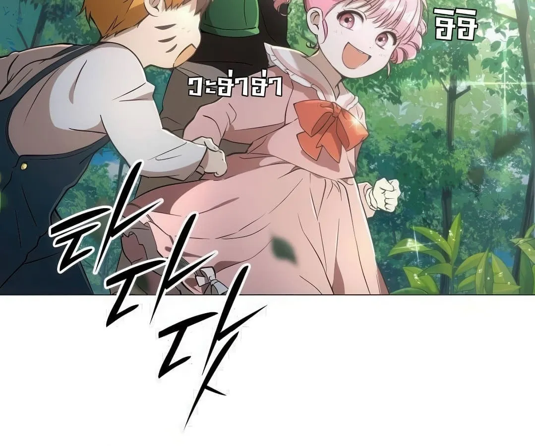 Shinsu Kindergarten ตอนที่ 7 หน้า 276