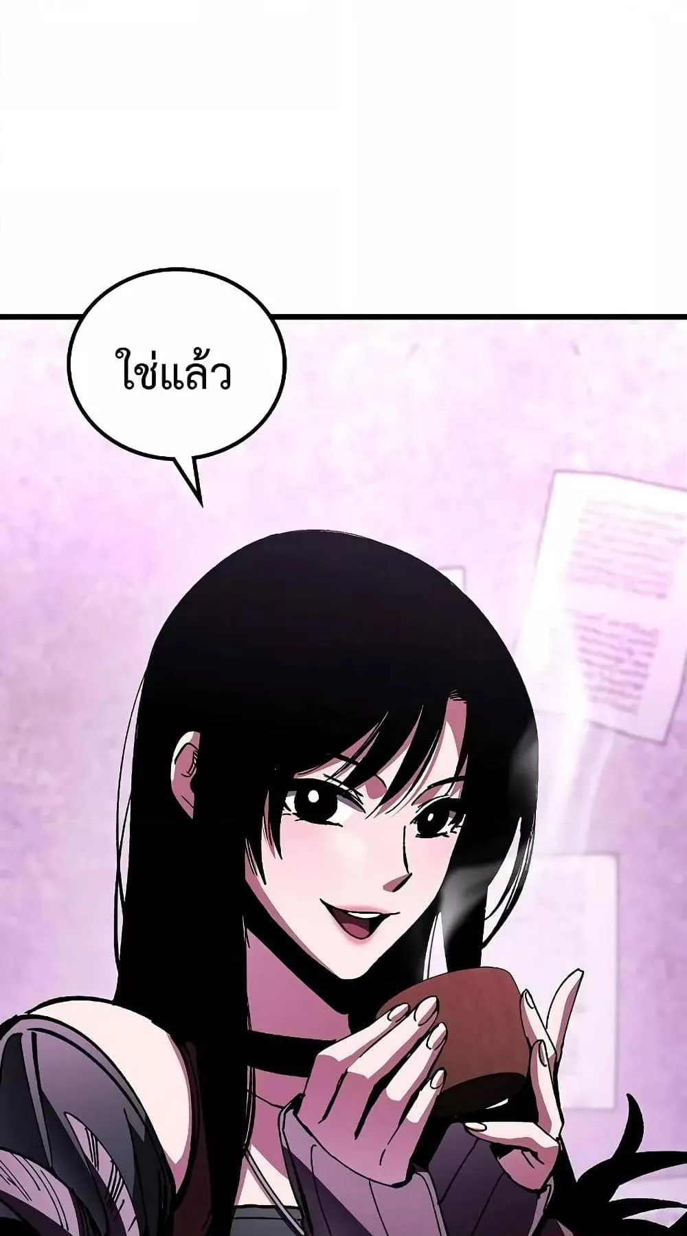Genius Corpse-Collecting Warrior ตอนที่ 5 หน้า 31