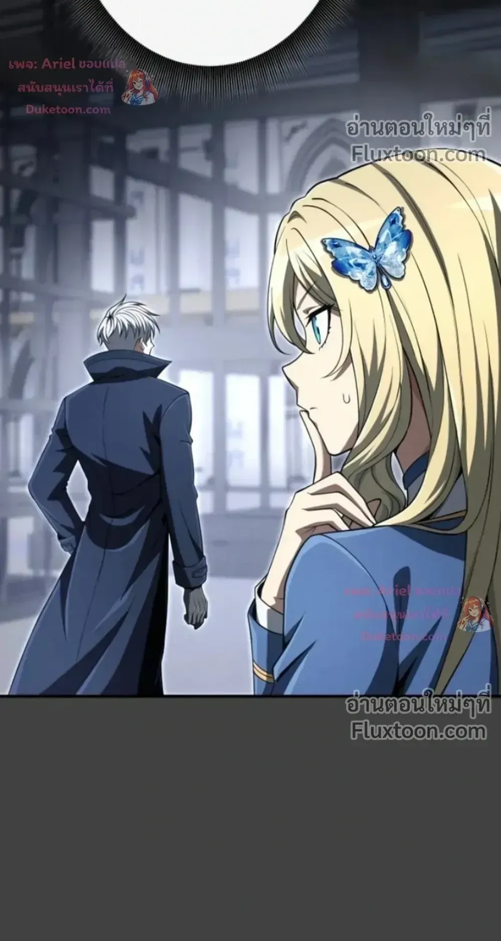 100 Million Years Later The Ultimate Weapon Return ตอนที่ 15 หน้า 26