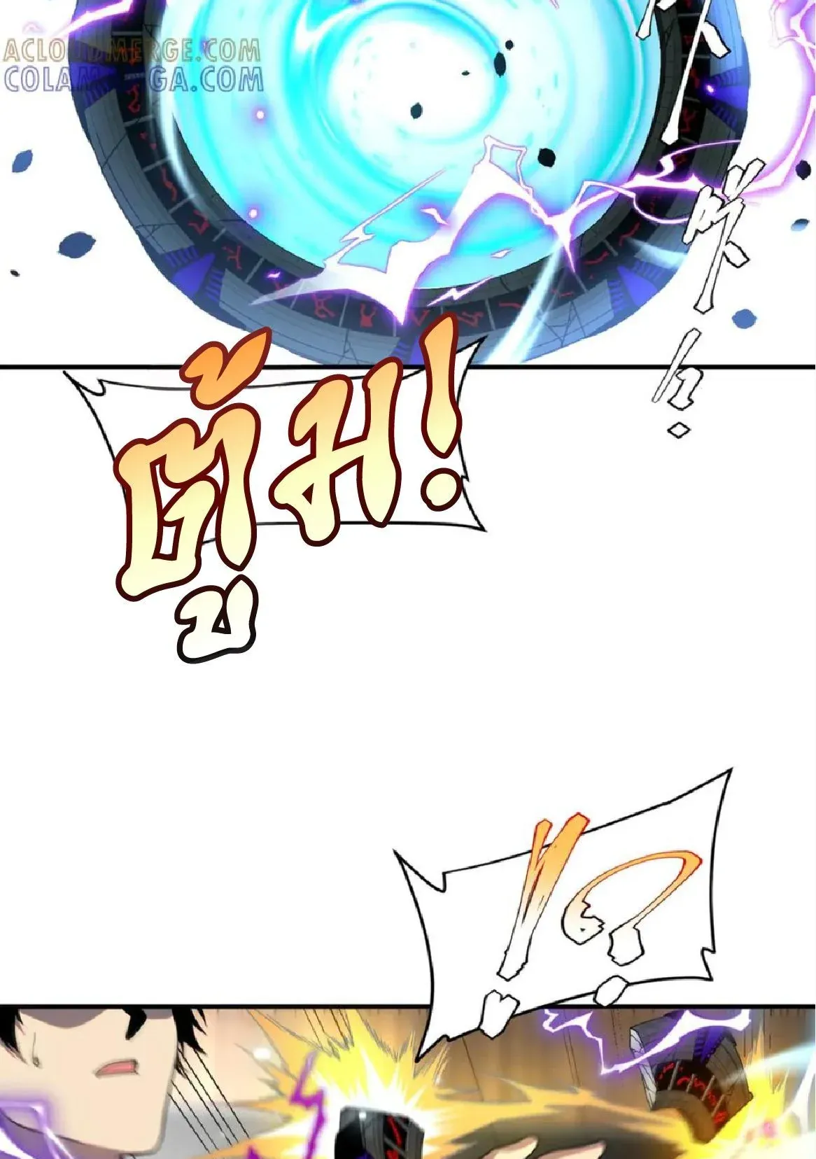 Awakening the Purple Thunder at the Beginning ตอนที่ 10 หน้า 59