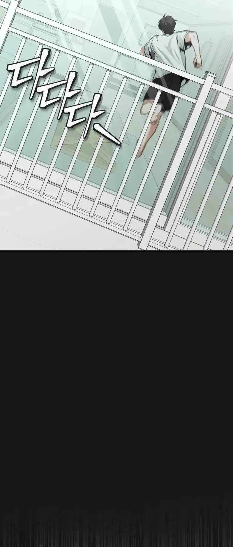 Absolute Person in Every Corner ตอนที่ 3 หน้า 24