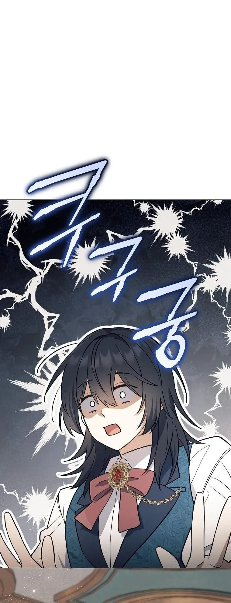 Magic Lord ตอนที่ 1 หน้า 52