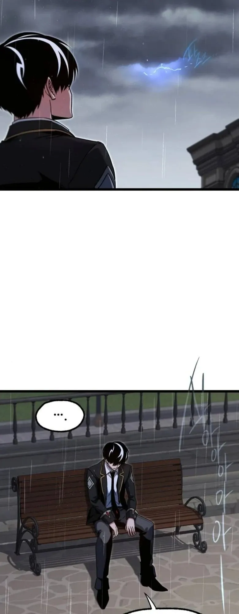 I Took Over The Academy With a Single Sashimi Knife ตอนที่ 53 หน้า 17