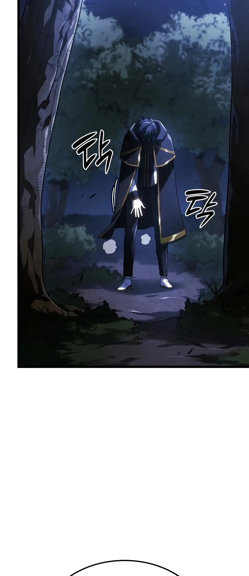 Revenge of the Iron-Blooded Sword Hound ตอนที่ 76 หน้า 17