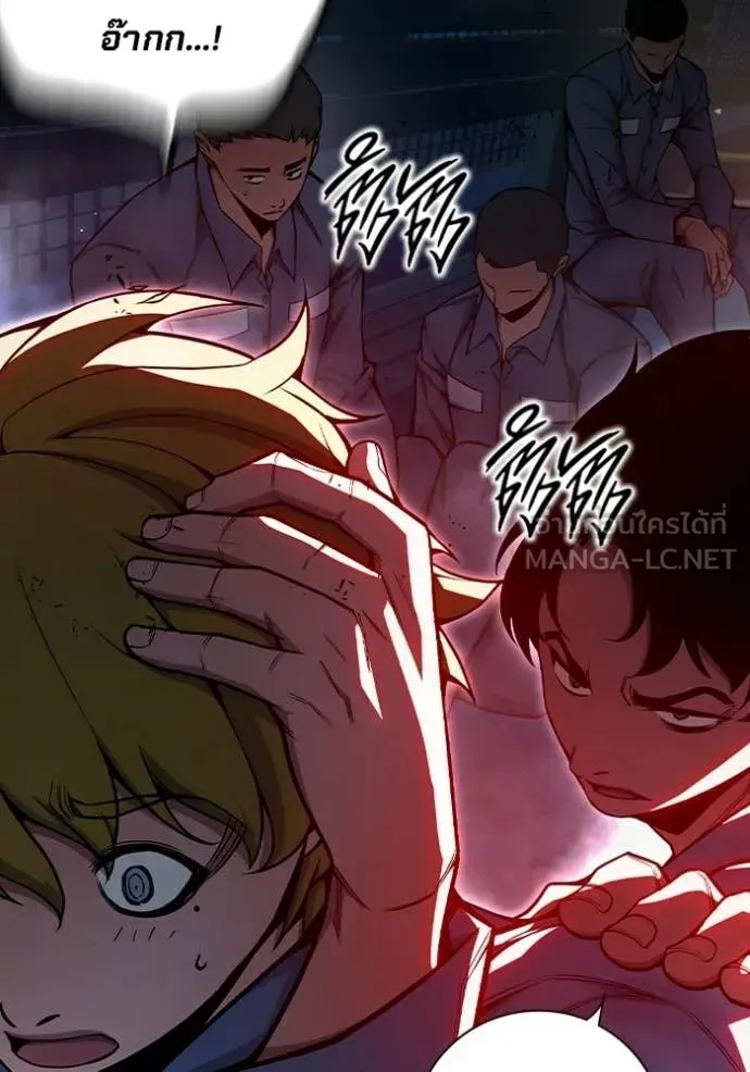 Juvenile Prison ตอนที่ 71 หน้า 218
